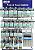 Ancor DR1560 Display Marine Fuse