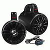 Boss Audio BM40AMPBT 4" 2-WAY Amplified Roll Cage/Waketower Speaker Pods with Bluetooth Controller