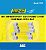 Seachoice SC11358 5PC High Amp Agc Glass Fuses